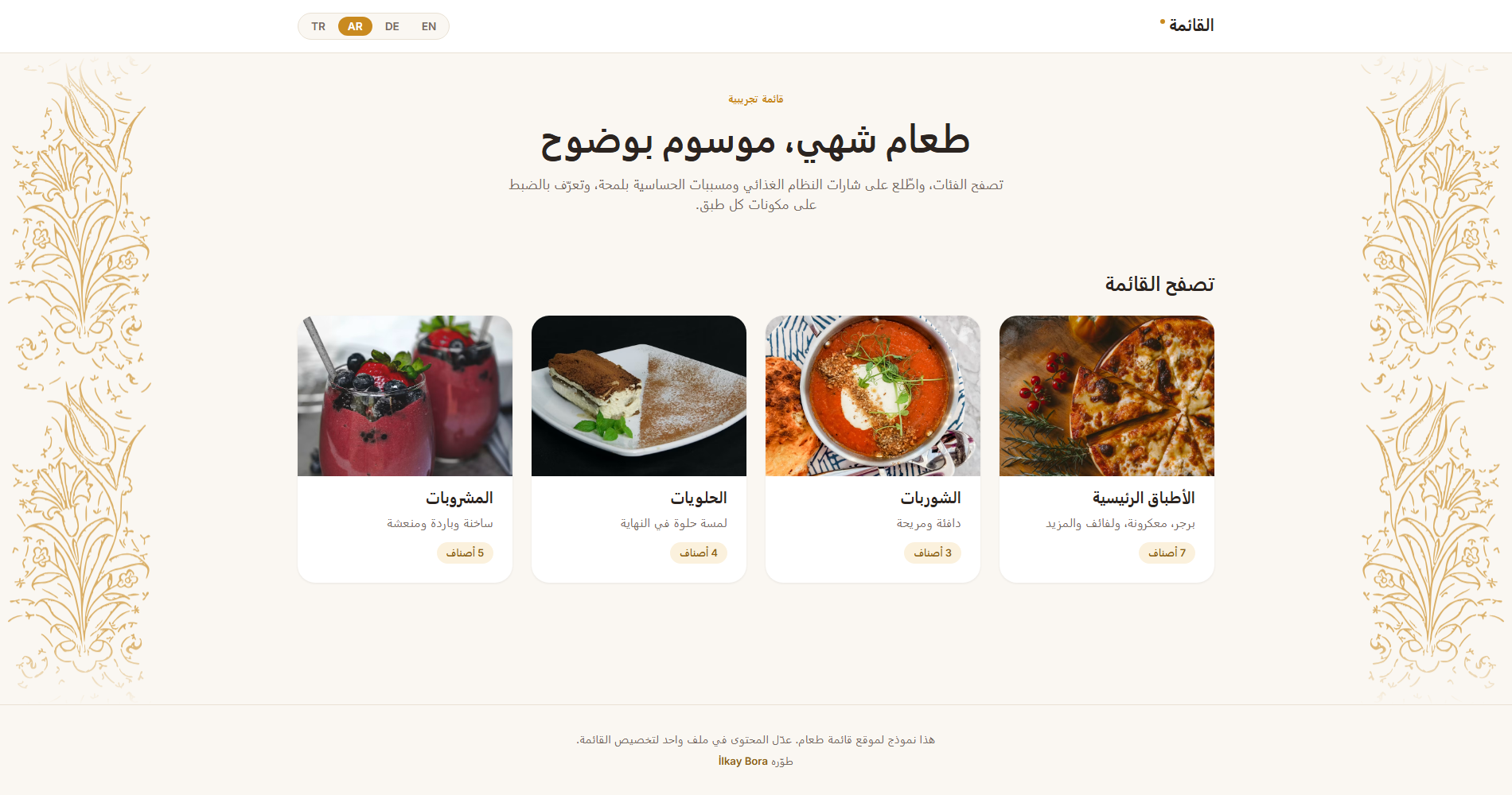 Arabic (RTL)